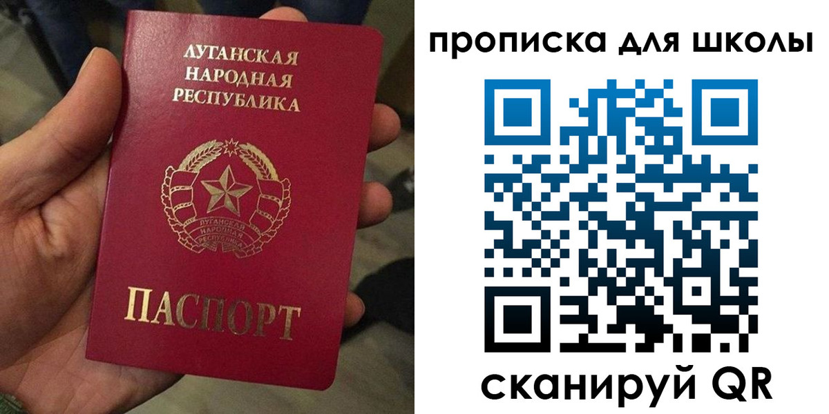 временная регистрация законно в Ессентуках
