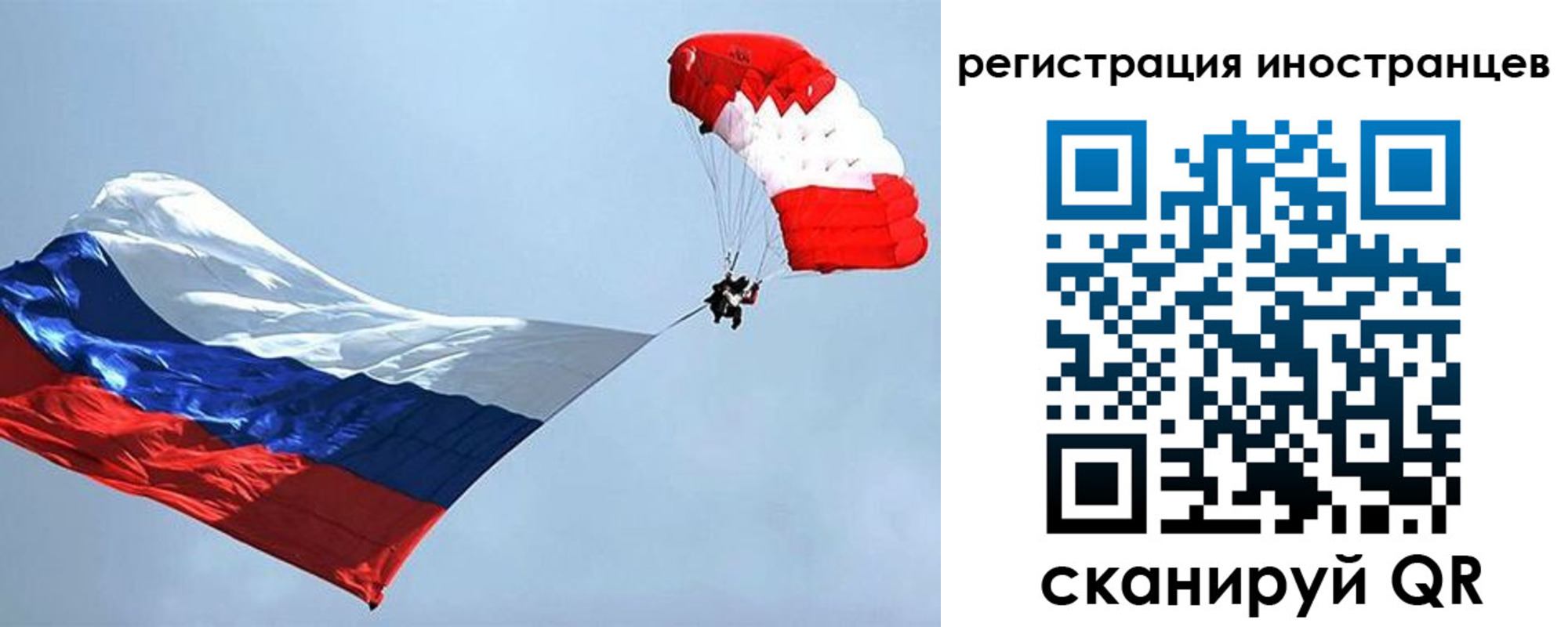 временная регистрация госуслуги в Ессентуках