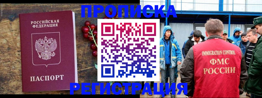 пропишу в квартире в Ессентуках